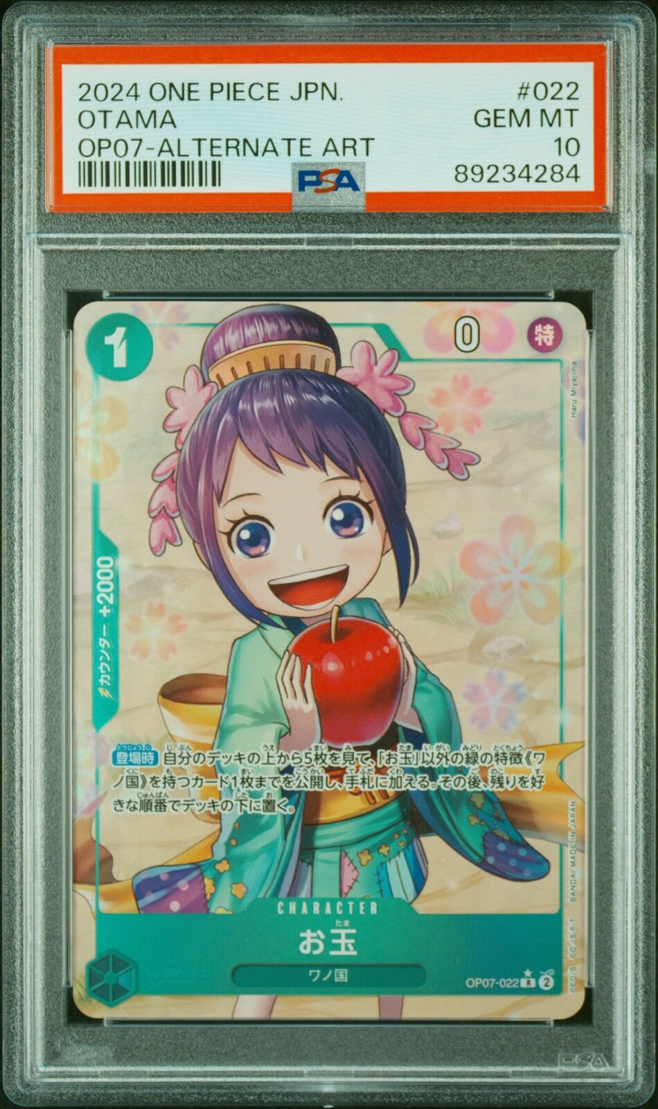 PSA 10 GEM MINT JAPANESE ONE PIECE 2024 OTAMA OP07-022 ALTERNATE ART