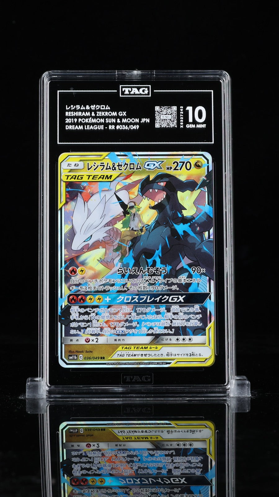 TAG 10 GEM MINT Japanese Pokemon 2019 Reshiram & Zekrom GX 036/049 SM11b