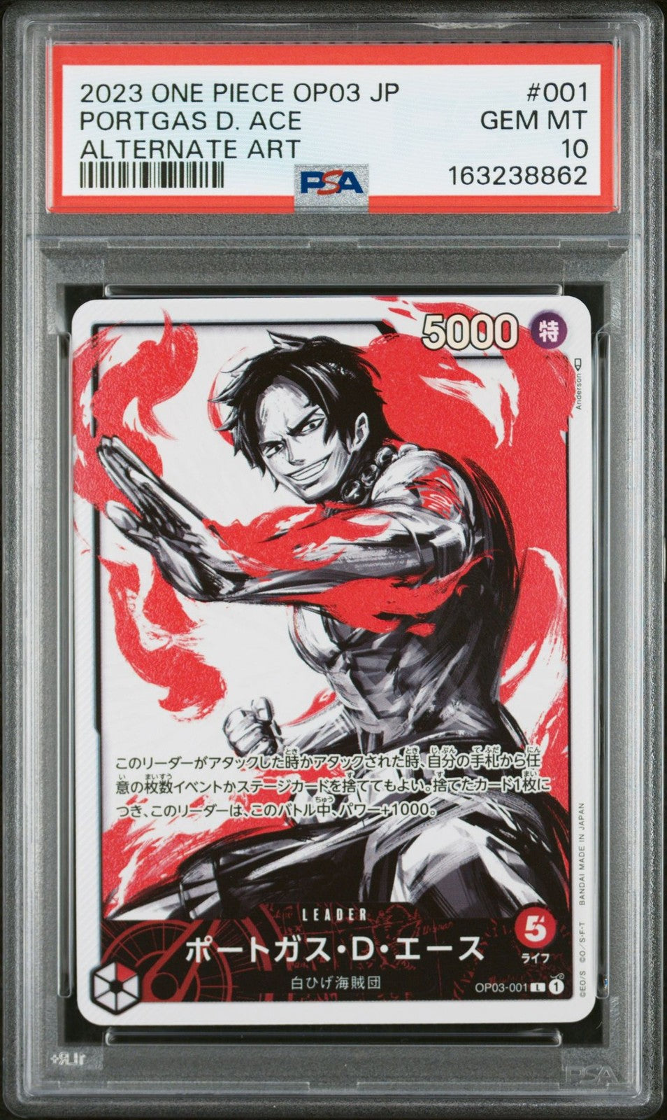 PSA 10 GEM MINT JAPANESE ONE PIECE 2023 PORTGAS D. ACE OP03-001 ALTERNATE ART