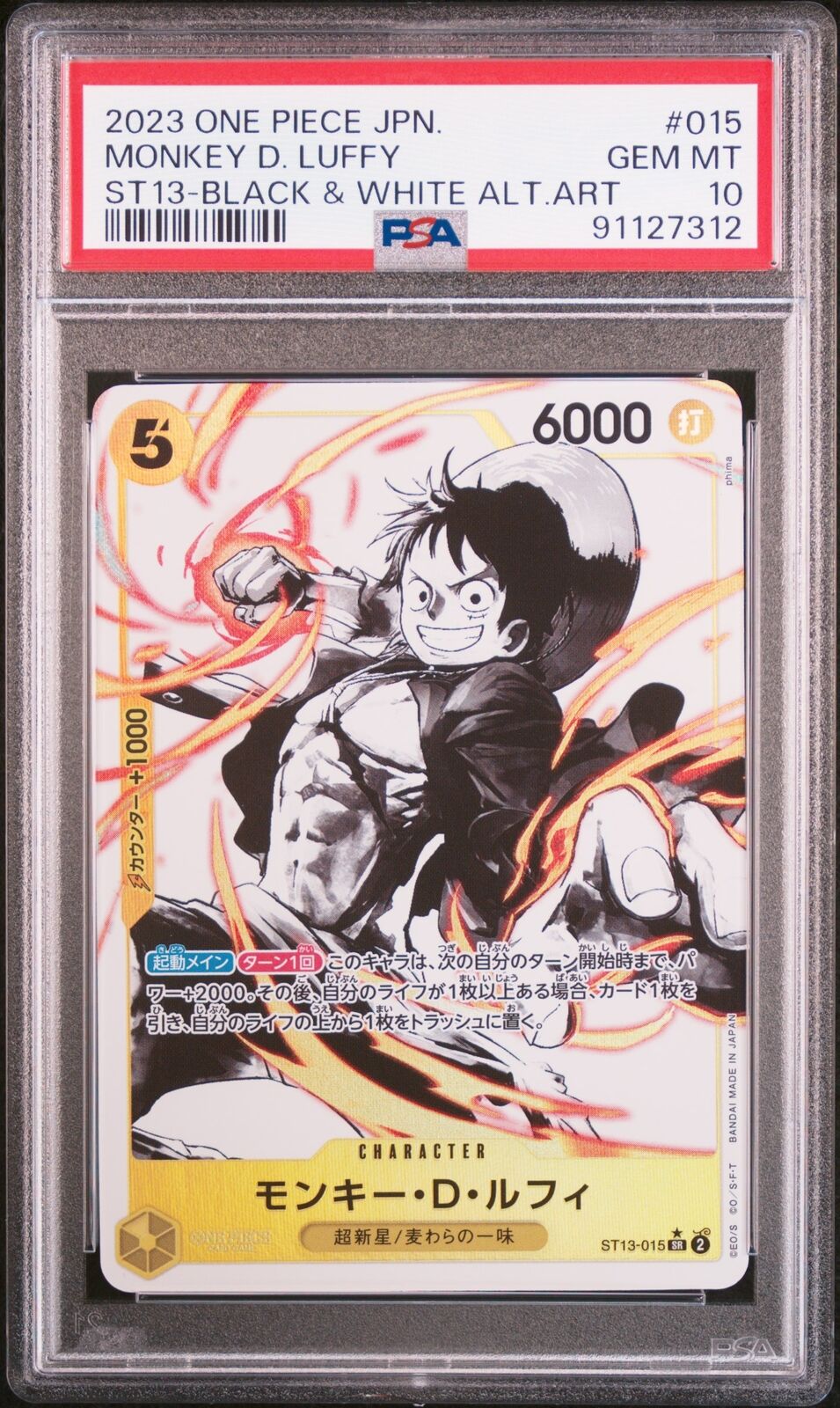 PSA 10 GEM MINT JAPANESE ONE PIECE 2023 MONKEY D. LUFFY ST13-015 BLACK & WHITE