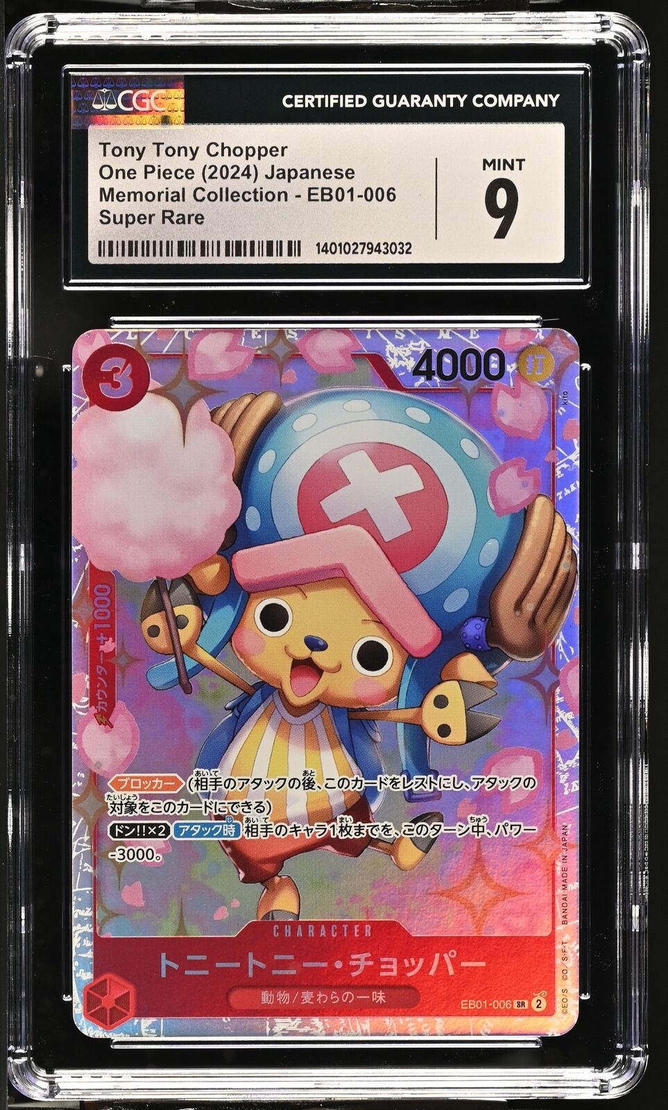 CGC 9 MINT Japanese One Piece 2024 Tony Tony Chopper EB01-006 MEMORIAL COLL