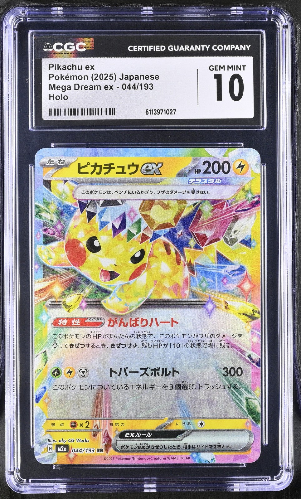 CGC 10 GEM MINT Japanese Pokemon 2025 Pikachu ex 044/193 MEGA Dream ex M2a