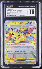 CGC 10 GEM MINT Japanese Pokemon 2025 Pikachu ex 044/193 MEGA Dream ex M2a
