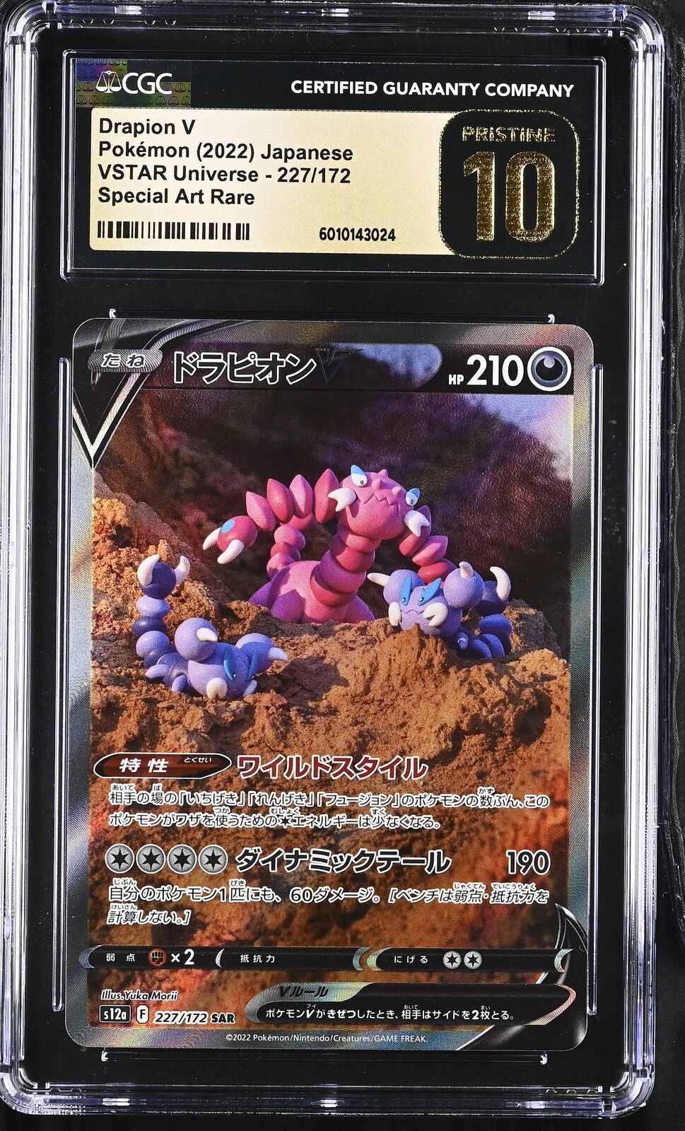 CGC 10 PRISTINE Japanese Pokemon 2022 Drapion V 227/172 VSTAR Universe S12a