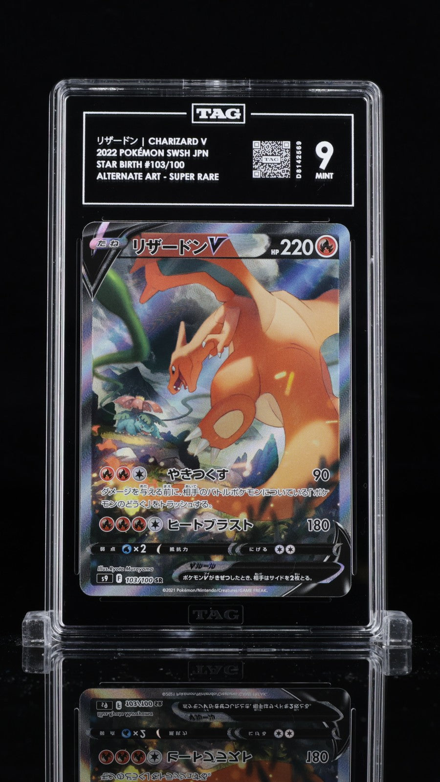 TAG 9 MINT JAPANESE POKEMON 2022 CHARIZARD V 103/100 STAR BIRTH S9