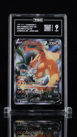 TAG 9 MINT JAPANESE POKEMON 2022 CHARIZARD V 103/100 STAR BIRTH S9