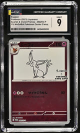 CGC 9 MINT Japanese Pokemon 2023 Espeon 066/SV-P YU NAGABA PROMO