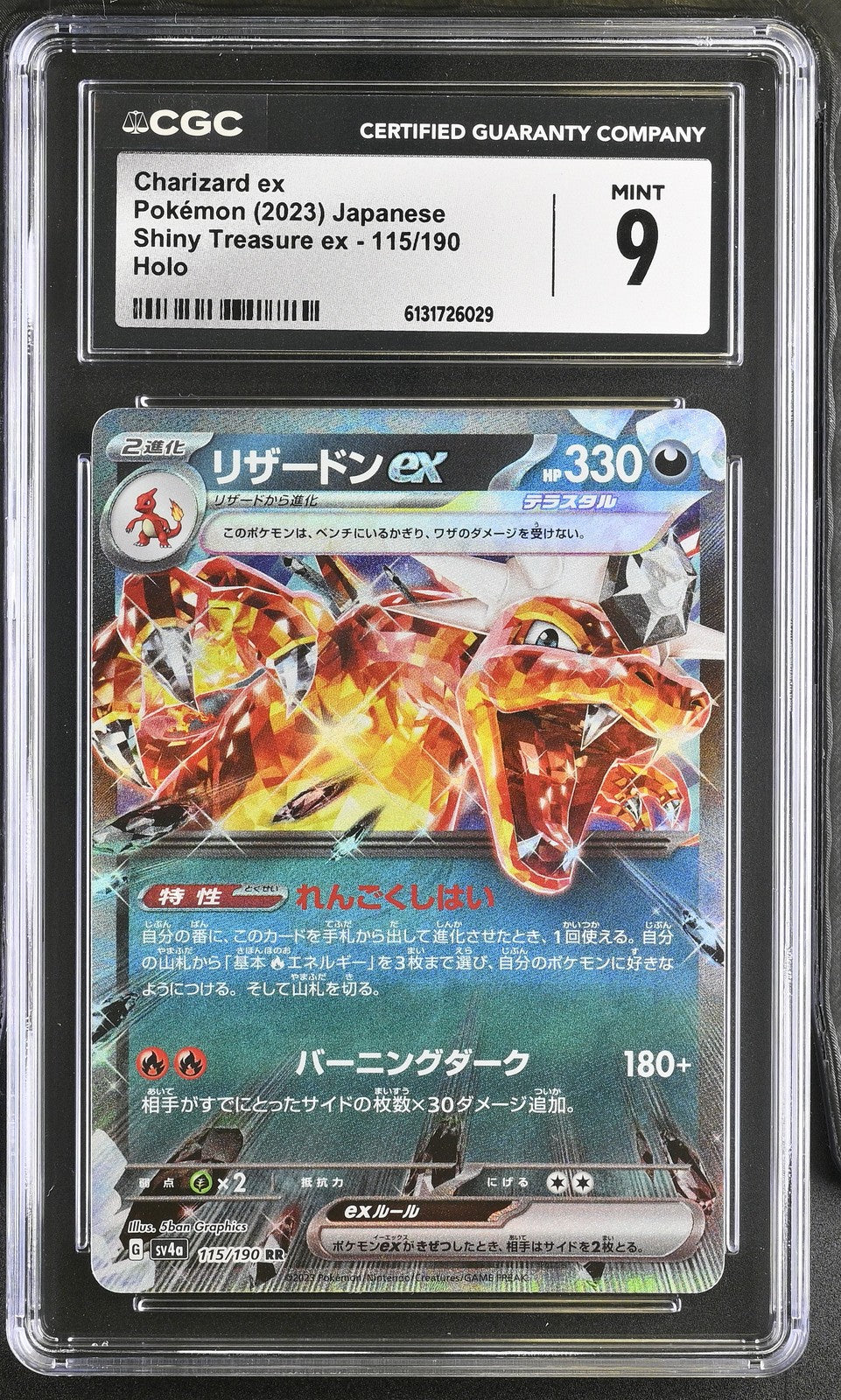 CGC 9 MINT Japanese Pokemon 2023 Charizard ex 115/190 Shiny Treasure Sv4a