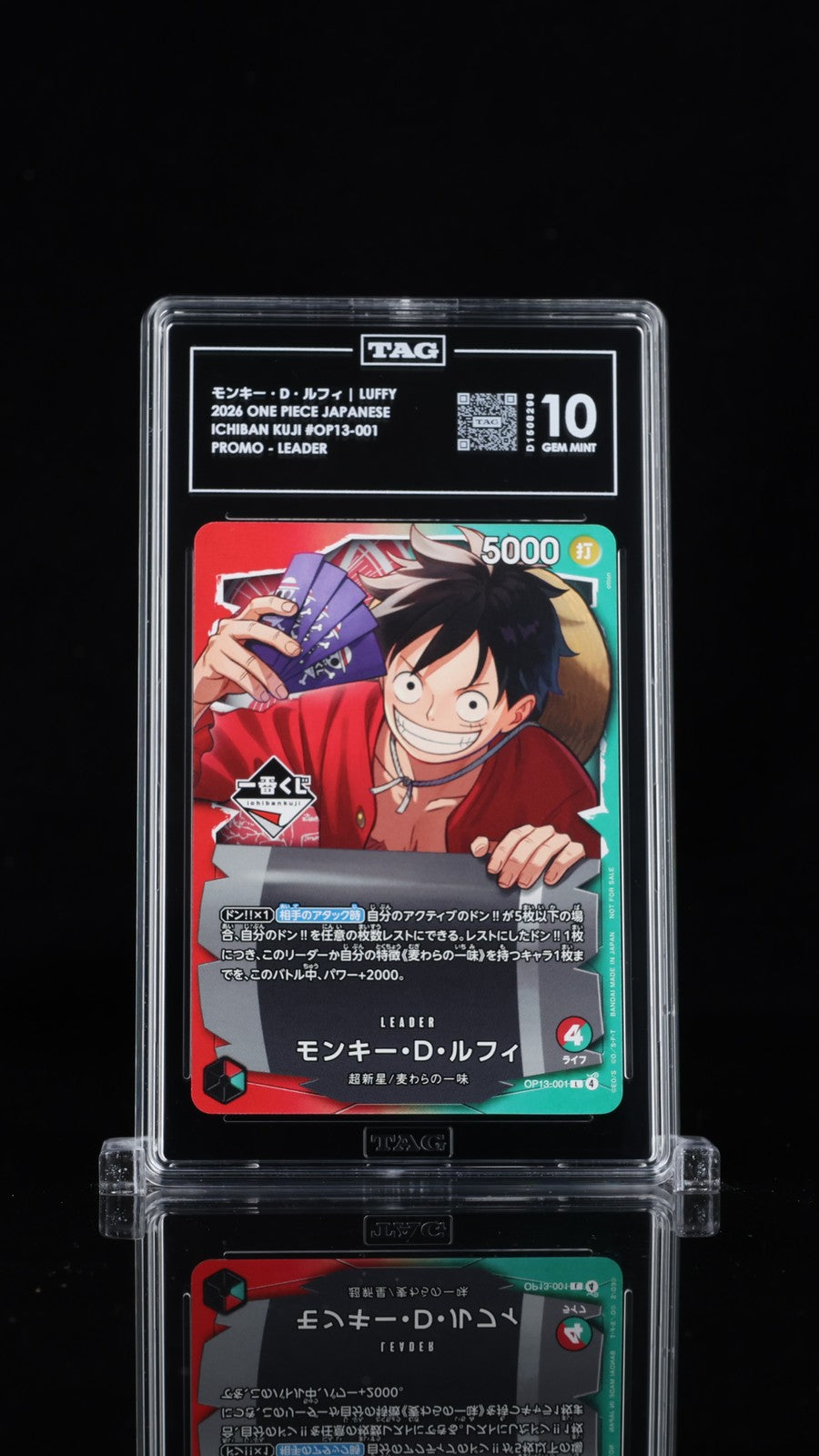 TAG 10 GEM MINT JAPANESE ONE PIECE 2026 Monkey D Luffy OP13-001 Ichiban Kuji