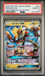 PSA 10 GEM MINT JAPANESE POKEMON 2019  ZERAORA GX 051/173 TAG TEAM GX SM12a