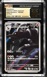 CGC 10 PRISTINE Japanese POKEMON 2024 Houndoom 066/064 Night Wanderer sv6a