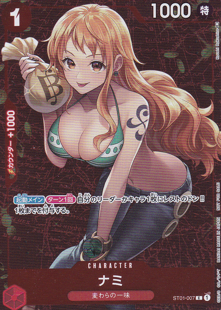 Japanese One Piece Card Nami ST01-007 Standard Battle WINNER NM