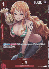 Japanese One Piece Card Nami ST01-007 Standard Battle WINNER NM