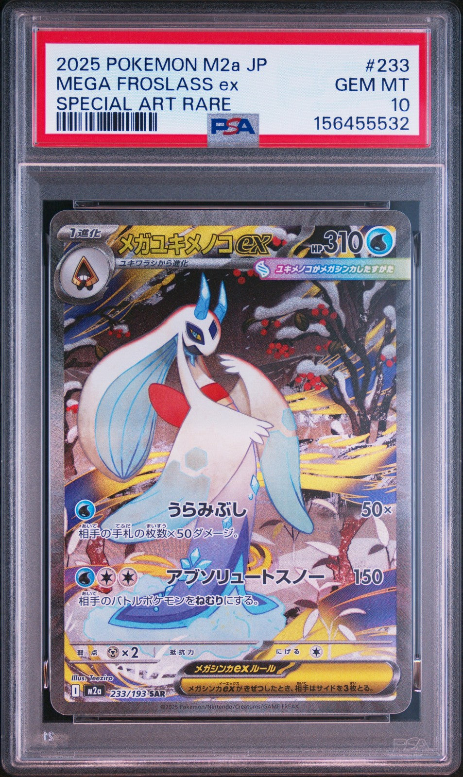 PSA 10 GEM MINT JAPANESE POKEMON 2025 Mega Froslass ex 233/193 Mega Dream ex M2a