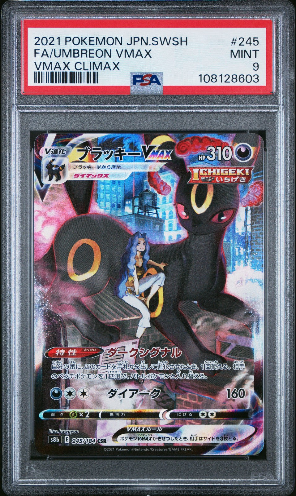 PSA 9 MINT JAPANESE POKEMON 2021 UMBREON VMAX 245/184 VMAX CLIMAX S8b