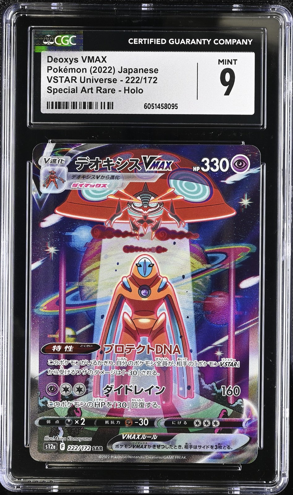 CGC 9 MINT Japanese Pokémon 2022 Special Art Rare 222/172 S12a Special Art
