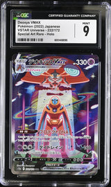 CGC 9 MINT Japanese Pokémon 2022 Special Art Rare 222/172 S12a Special Art