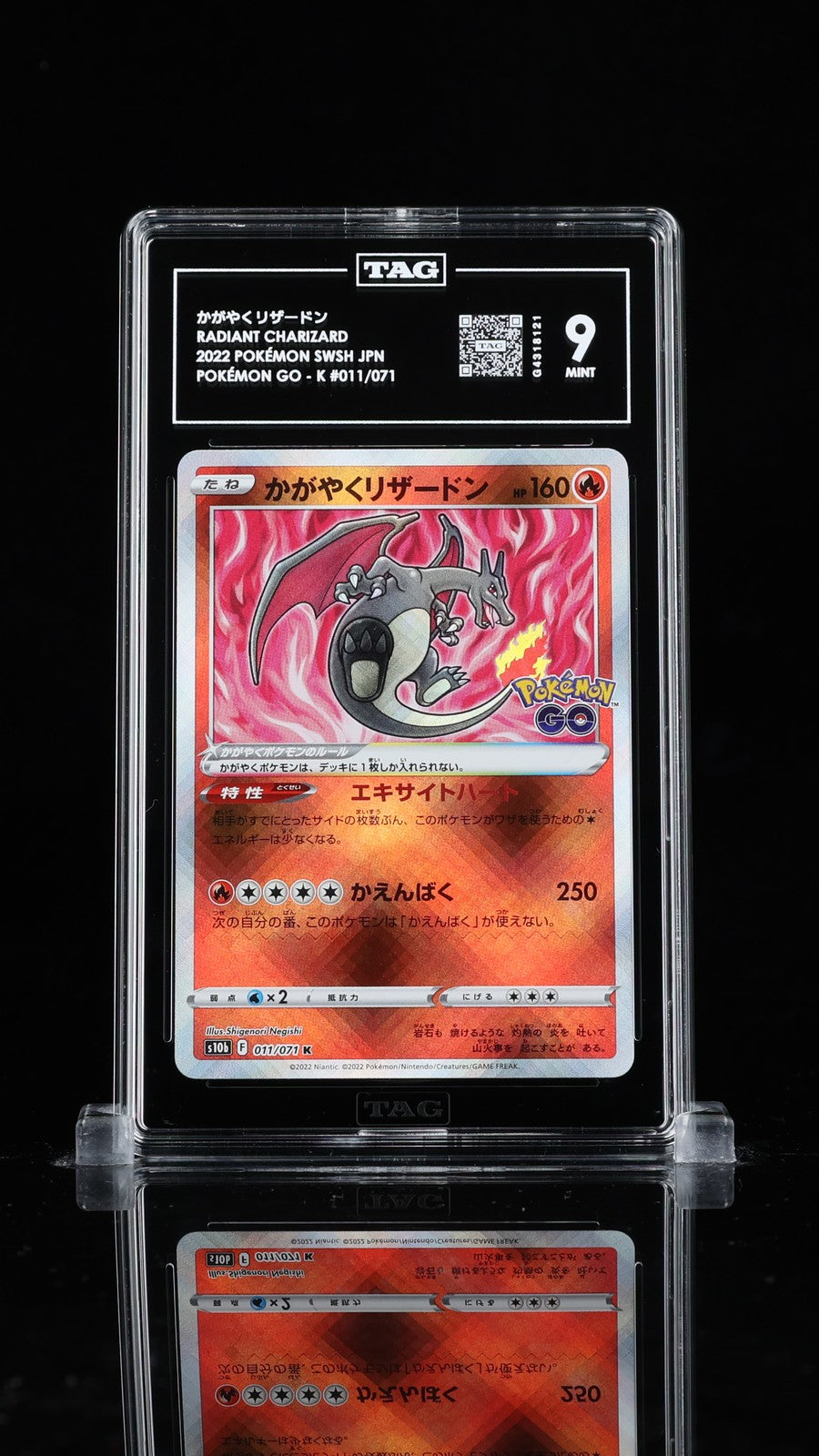 TAG 9 MINT JAPANESE POKEMON 2022 RADIANT CHARIZARD POKEMON GO 011/071 S10b