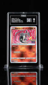 TAG 9 MINT JAPANESE POKEMON 2022 RADIANT CHARIZARD POKEMON GO 011/071 S10b