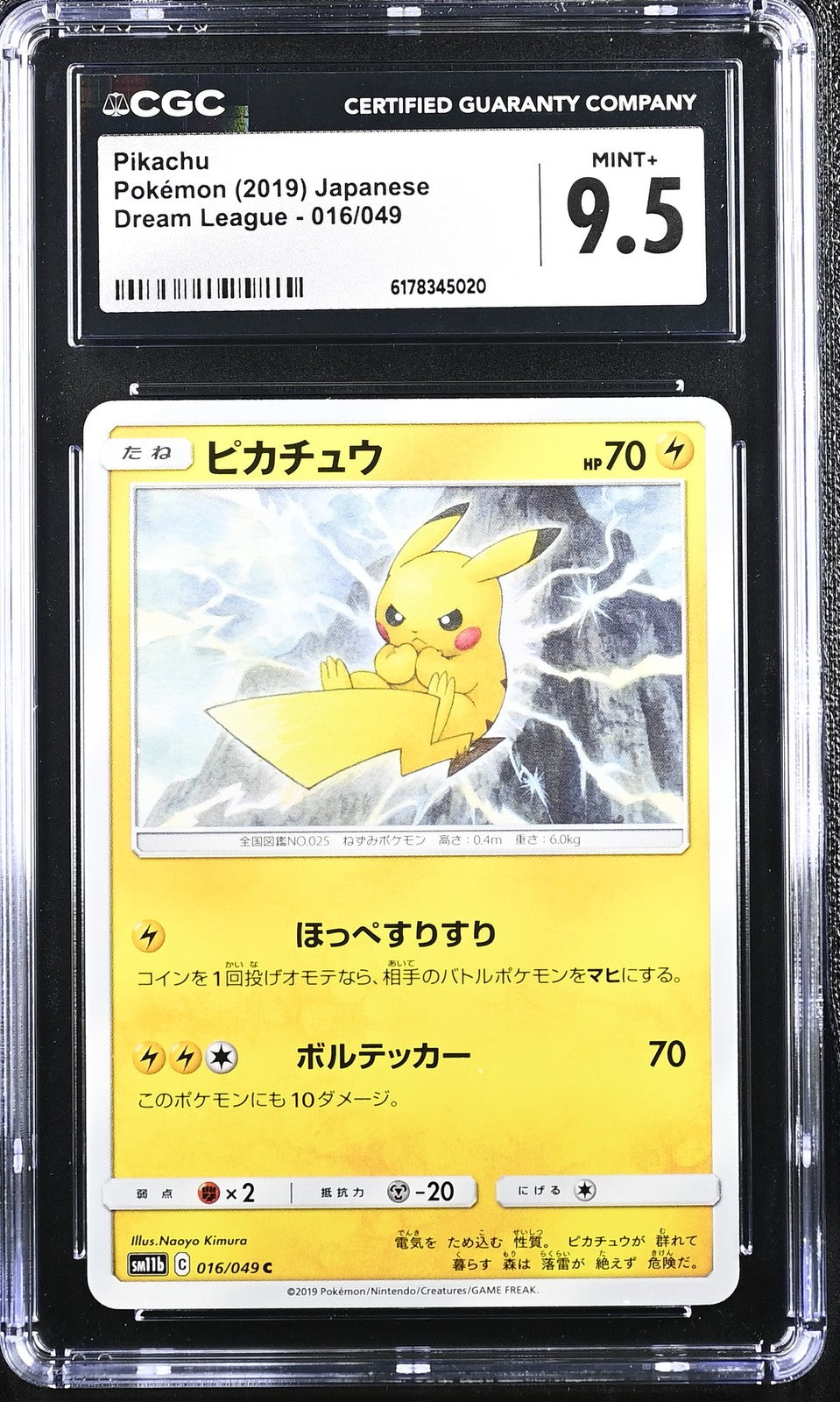 CGC 9.5 MINT+ JAPANESE POKEMON 2019 PIKACHU 016/049 DREAM LEAGUE SM11b