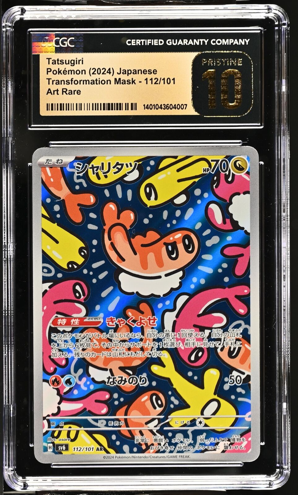 CGC 10 PRISTINE Japanese Pokemon 2024 Tatsugiri 112/101 Mask of Change SV6 AR