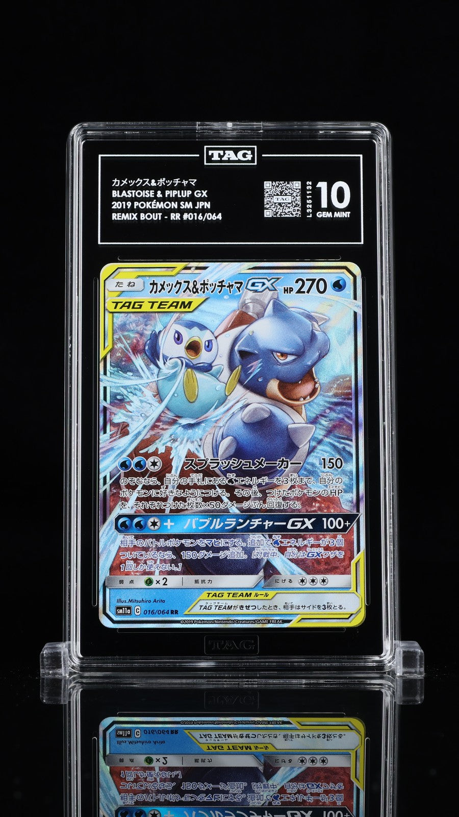 TAG 10 GEM MINT JAPANESE POKEMON 2019 Blastoise & Piplup GX 016/064