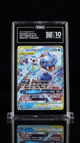 TAG 10 GEM MINT JAPANESE POKEMON 2019 Blastoise & Piplup GX 016/064