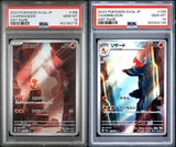 SET 2 PSA 10 GEM MINT Japanese Pokemon Charmander Charmeleon 168/165 169 Sv2a