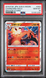 PSA 10 GEM MINT Japanese Pokemon 2018 Charizard 003/053 Dragon Storm SM6a