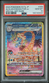 PSA 10 GEM MINT Japanese Pokemon 2024 Alolan Exeggutor ex 089/064 Paradise SV7a