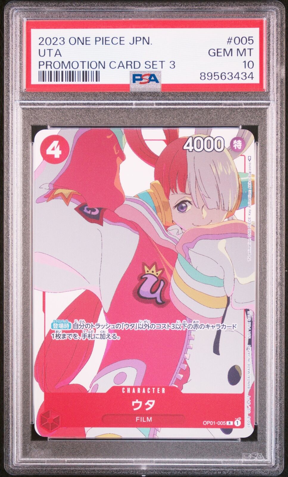 PSA 10 GEM MINT JAPANESE ONE PIECE 2023 UTA OP01-005 PROMOTION CARD SET 3