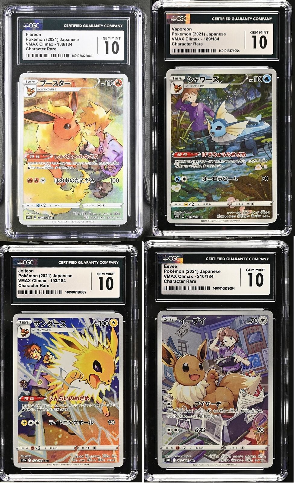 SET 4 CGC 10 GEM MINT Japanese Pokemon 2021 188/184 189/184 193/184 210/184 CHR