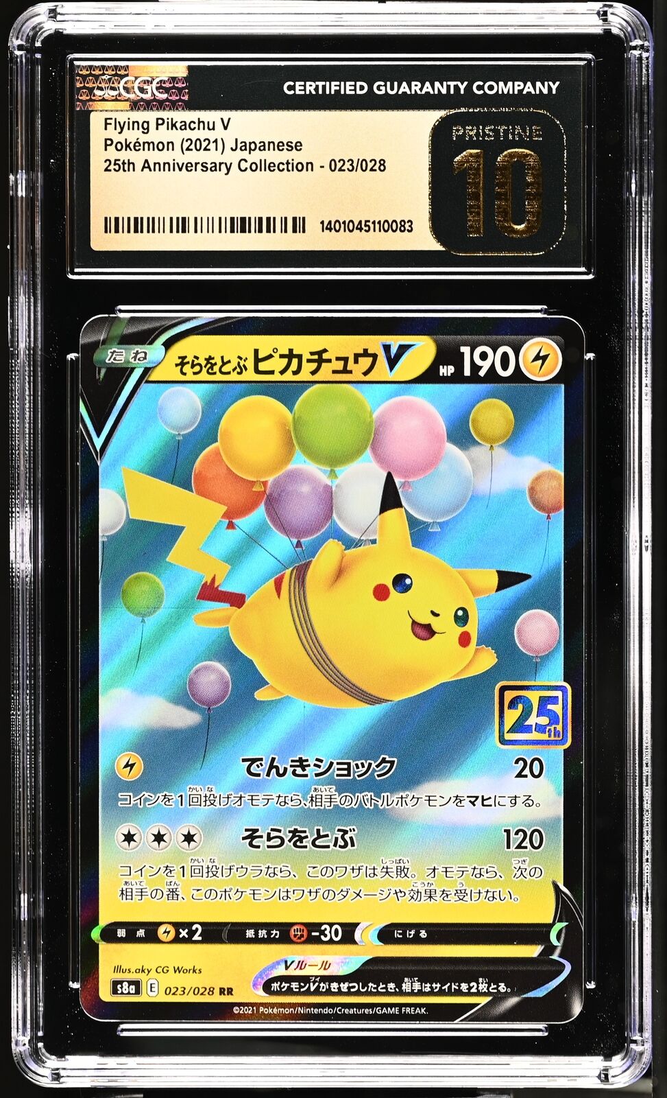 CGC 10 PRISTINE Japanese Pokémon 2021 Flying Pikachu V 023/028 S8a 25th