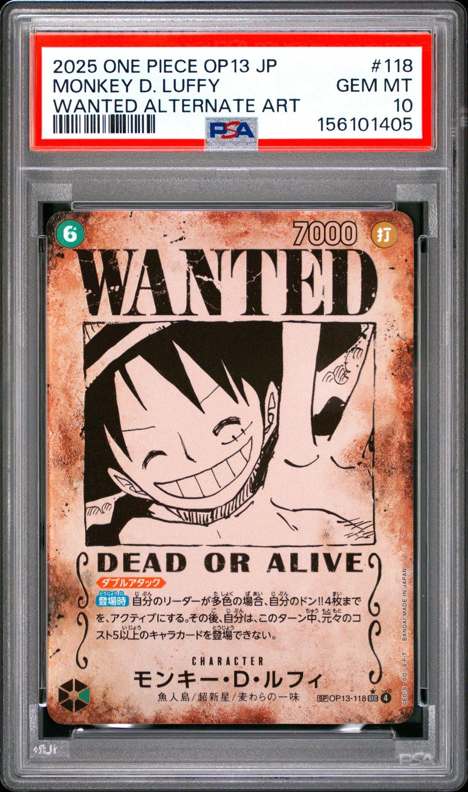 PSA 10 GEM MINT Japanese One Piece 2025 Monkey Luffy OP13-118 WANTED ALT ART