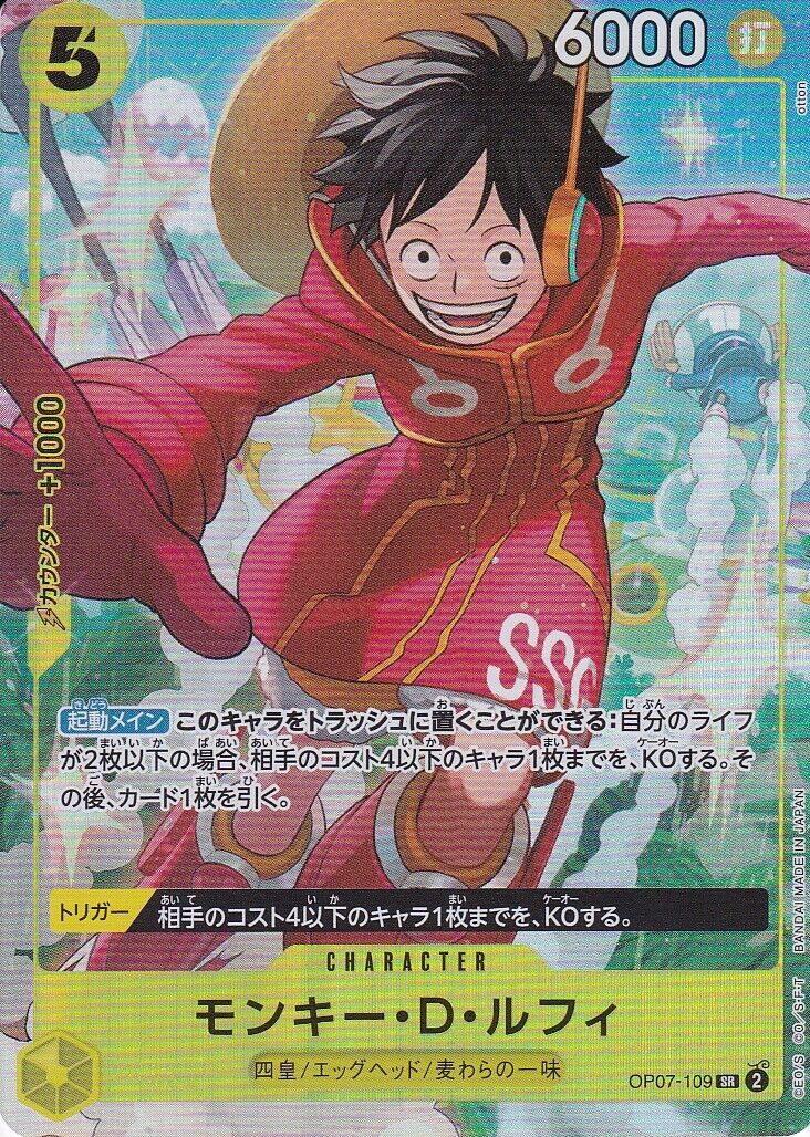 LUFFY’s コンプ ONE PIECE ルフィズ LUFFY´S 全10種コンプセット
