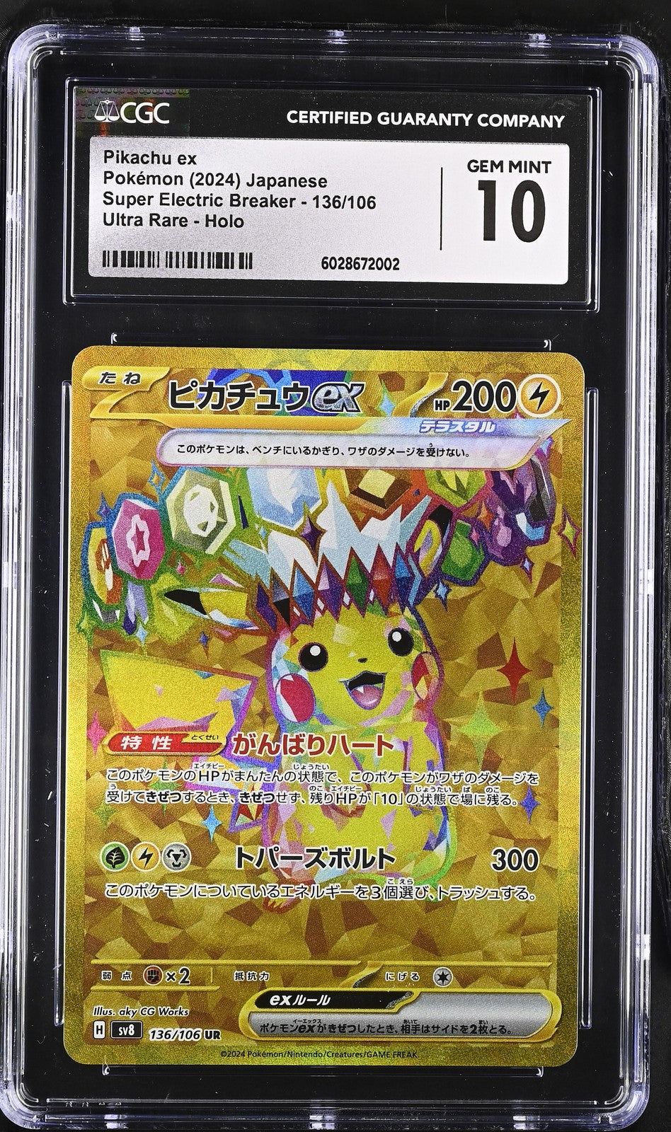 CGC 10 GEM MINT Japanese Pokemon 2024 PIKACHU EX 136/106 Electric Breaker SV8