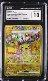 CGC 10 GEM MINT Japanese Pokemon 2024 PIKACHU EX 136/106 Electric Breaker SV8