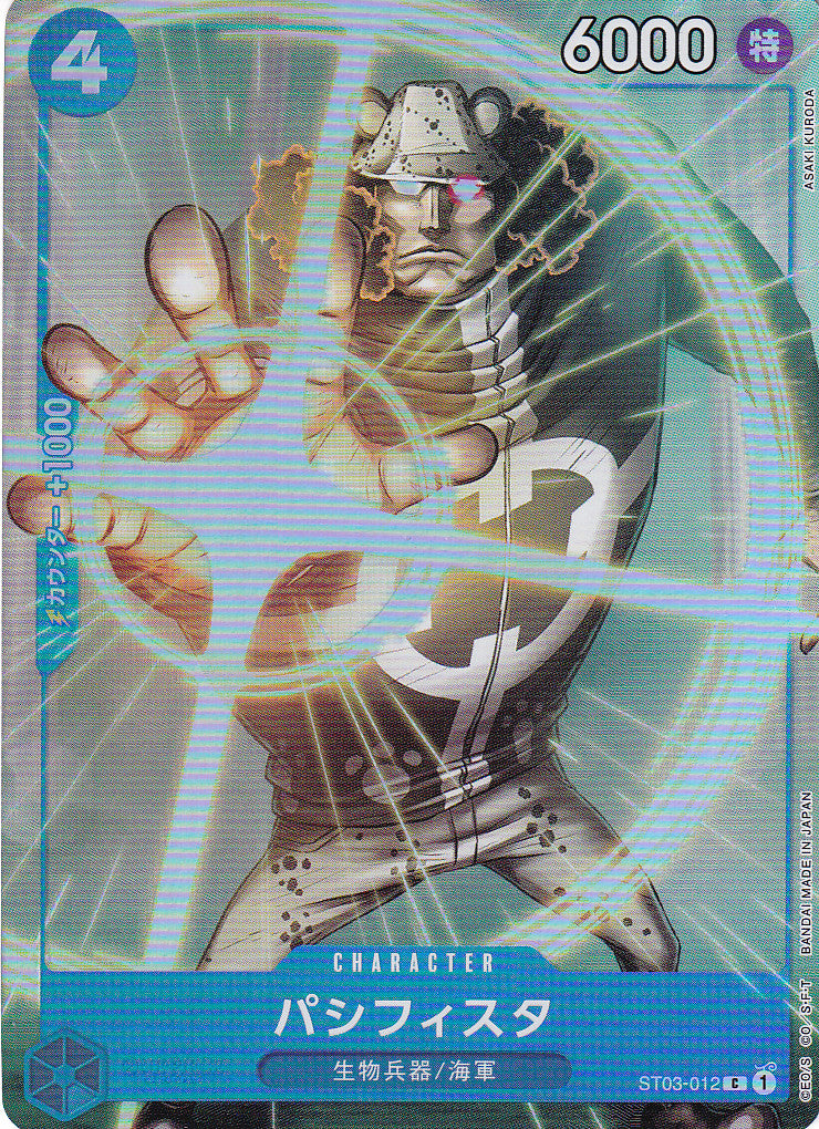Japanese One Piece Card PACIFISTA ST03-012 THE SEVEN NM