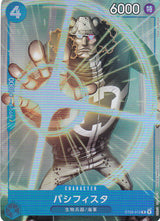 Japanese One Piece Card PACIFISTA ST03-012 THE SEVEN NM