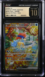 CGC 10 PRISTINE JAPANESE POKEMON 2025 Keldeo ex 169/086 White SV11W