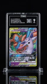 TAG 9 MINT JAPANESE POKEMON 2019 ESPEON & DEOXYS GX 001/031 TAG TEAM SMM