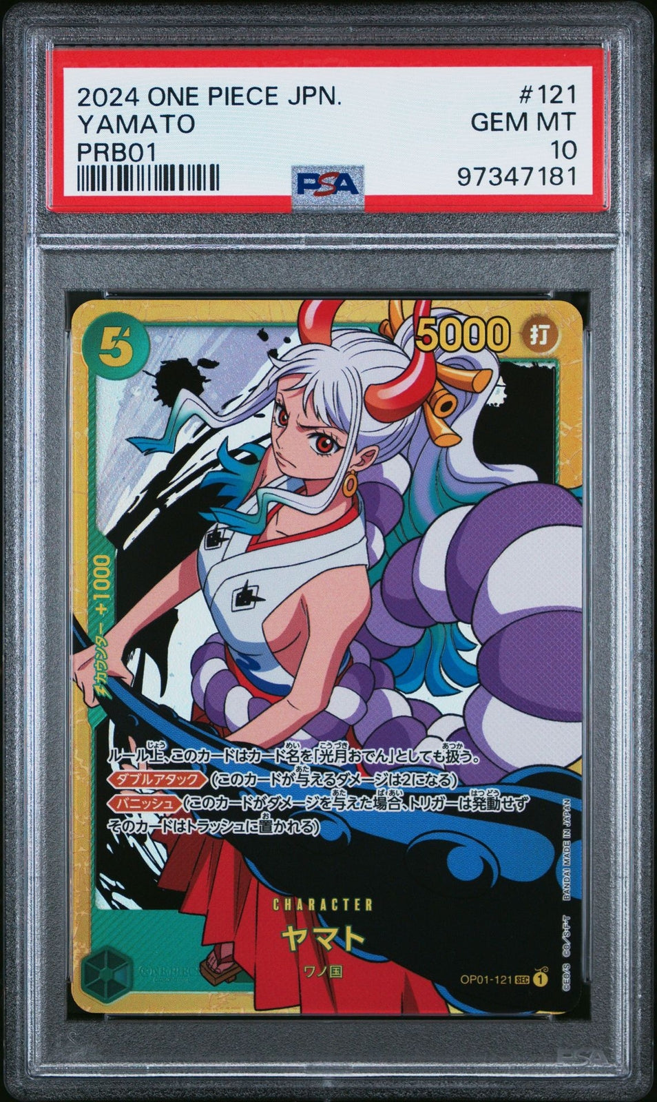 PSA 10 GEM MINT JAPANESE ONE PIECE 2024 YAMATO OP01-121 PRB-01 THE BEST SR