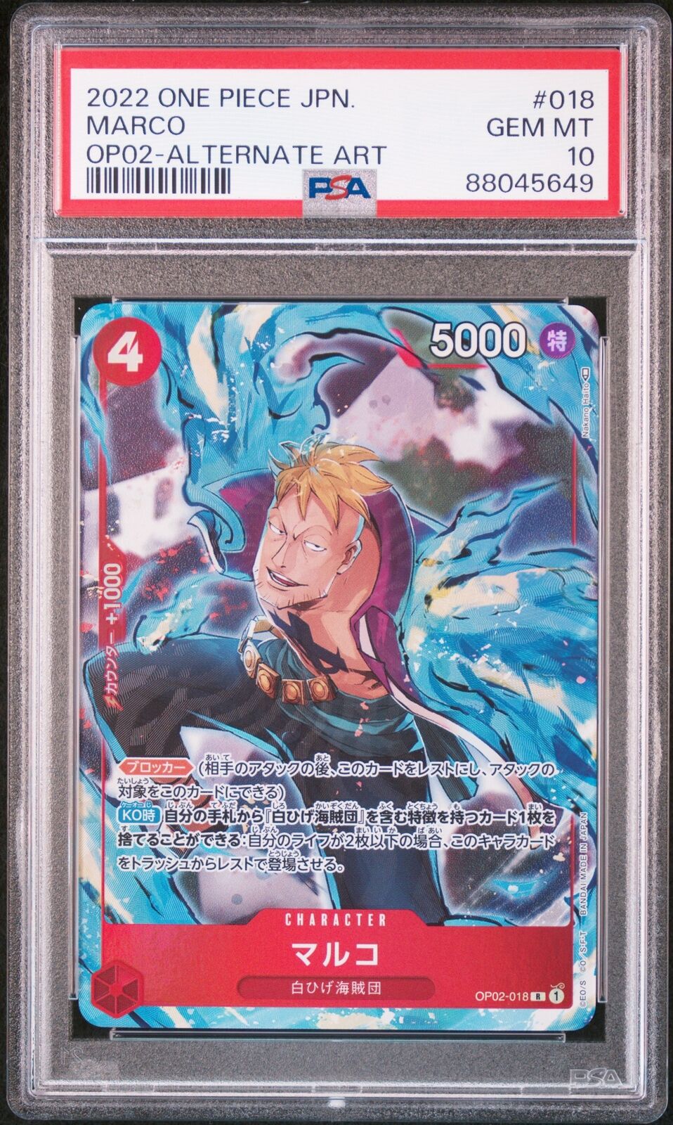 PSA 10 GEM MINT JAPANESE POKEMON 2022 MARCO OP02-018 ALTERNATE ART