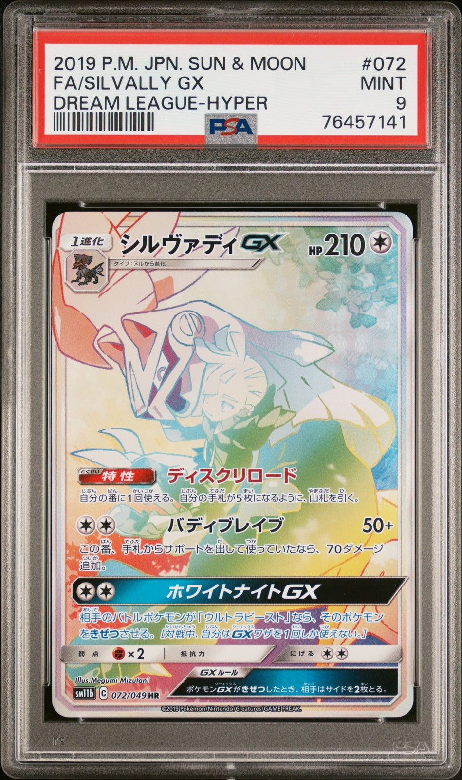 PSA 9 MINT JAPANESE POKEMON 2019 SILVALLY GX 072/049 DREAM LEAGUE SM11b