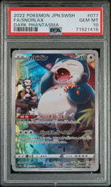 PSA 10 GEM MINT JAPANESE POKEMON 2022 SNORLAX 077/071 DARK PHANTASMA S10a