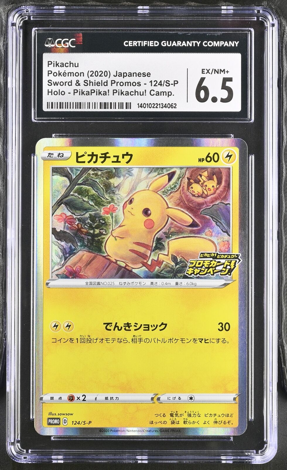 CGC 6.5 EX/NM+ Japanese Pokemon 2020 Pikachu 124/S-P Sword & Shield PROMO