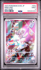 PSA 9 MINT Japanese Pokemon 2024 Minccino 082/071 Wild Force SV5K