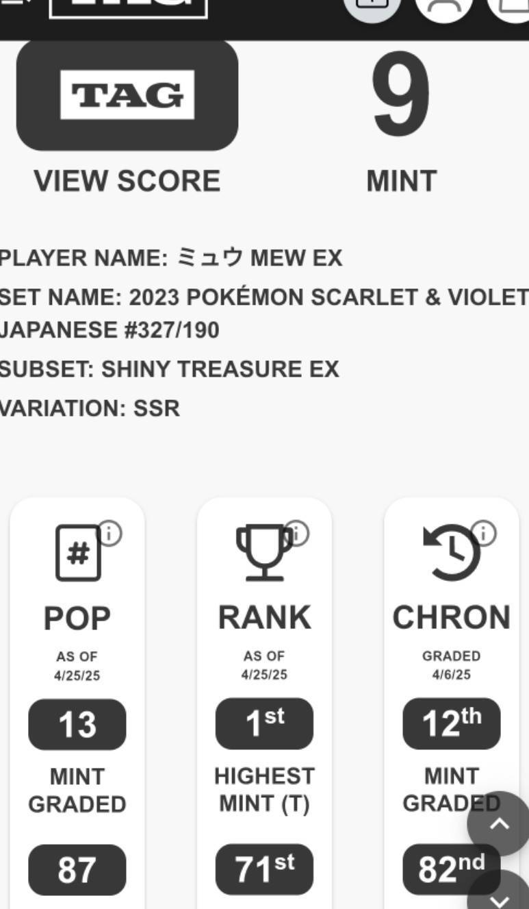 TAG 9 MINT JAPANESE POKEMON 2023 MEW EX 327/190 SHINY TREASURE EX SV4a