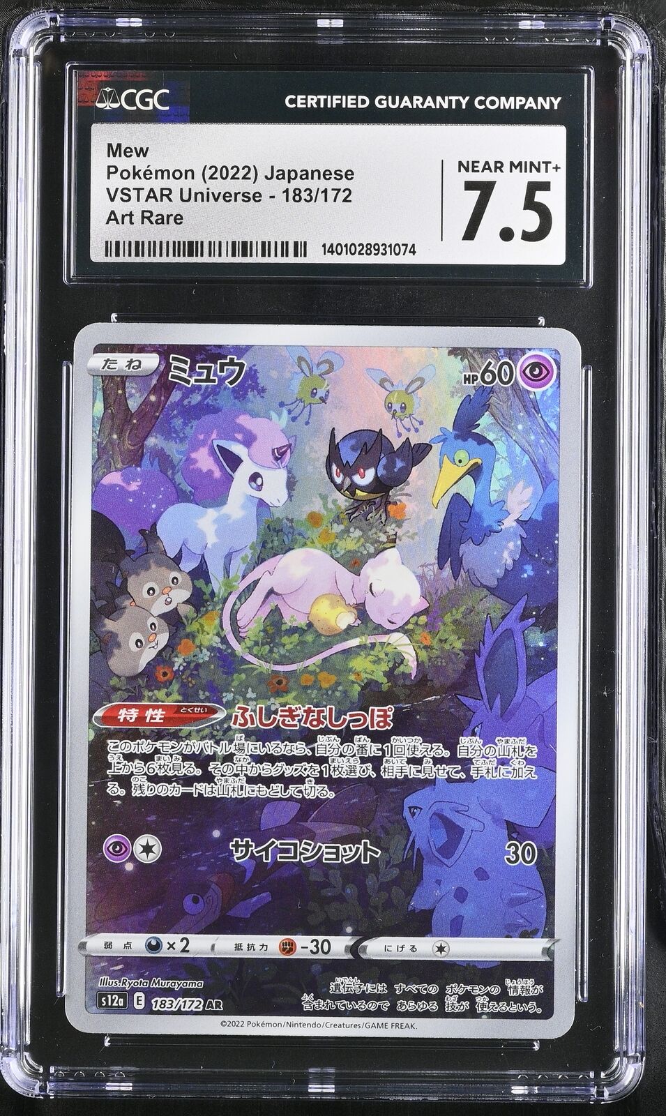 CGC 7.5 NEAR MINT+ Japanese Pokemon 2022 Mew 183/172 V.STAR Universe S12a