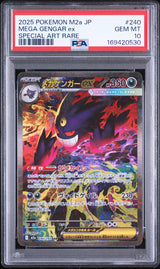 PSA 10 GEM MINT JAPANESE POKEMON 2025 Mega Gengar ex 240/193 Mega Dream ex M2a